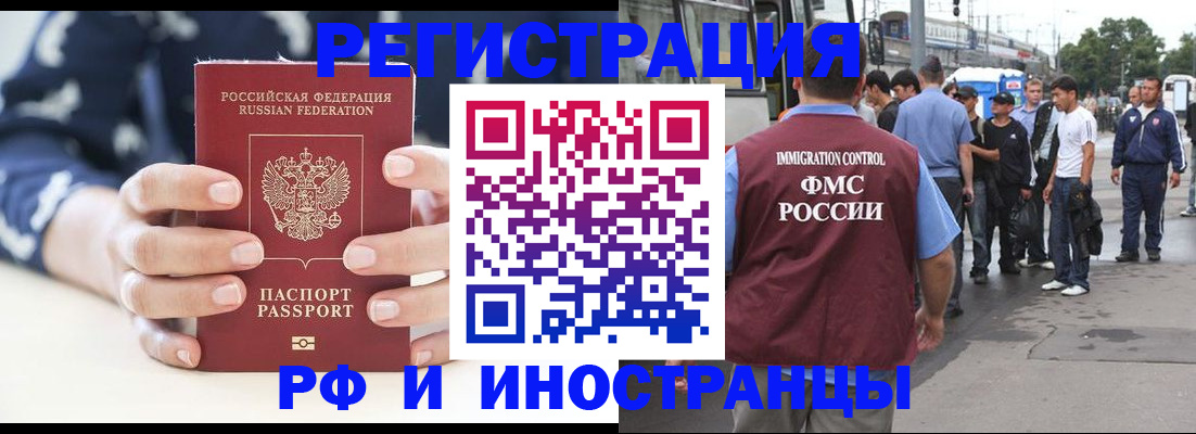 временная регистрация адрес в Нижнем Тагиле