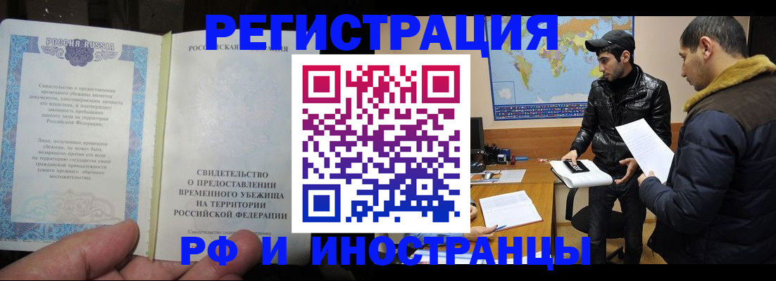 прописка гарантия в Нижнем Тагиле
