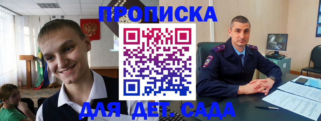 временная регистрация законно в Нижнем Тагиле