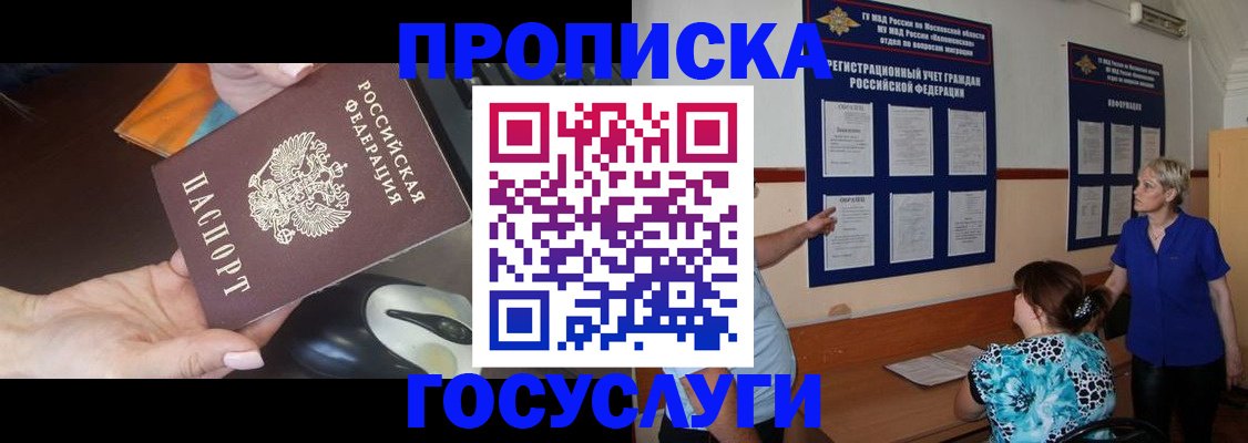 временная регистрация адрес в Нижнем Тагиле